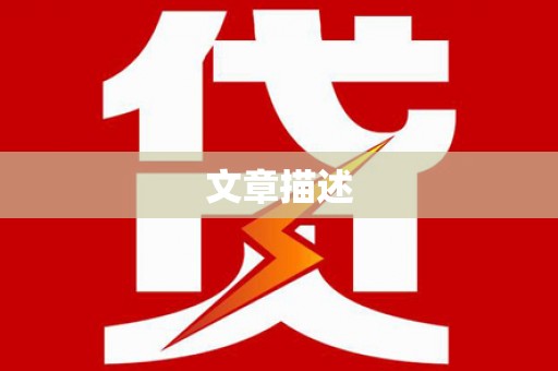 溪口文章描述
